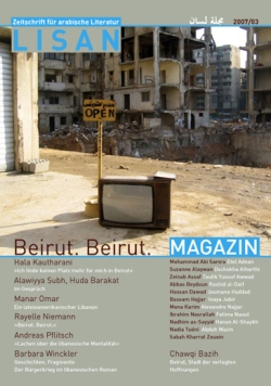Cover: Lisan Magazin,
            Zeitschrift für arabische Literatur